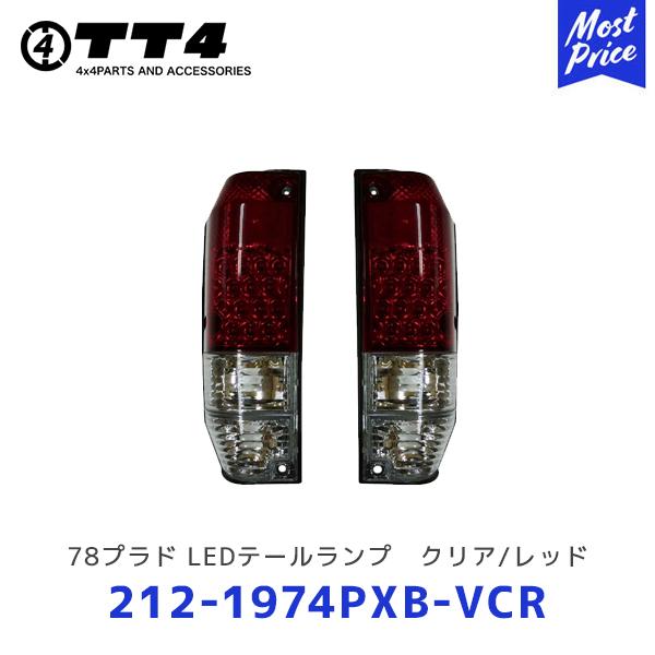 2026年2月】depo（自動車 その他ライト）のおすすめ人気ランキング