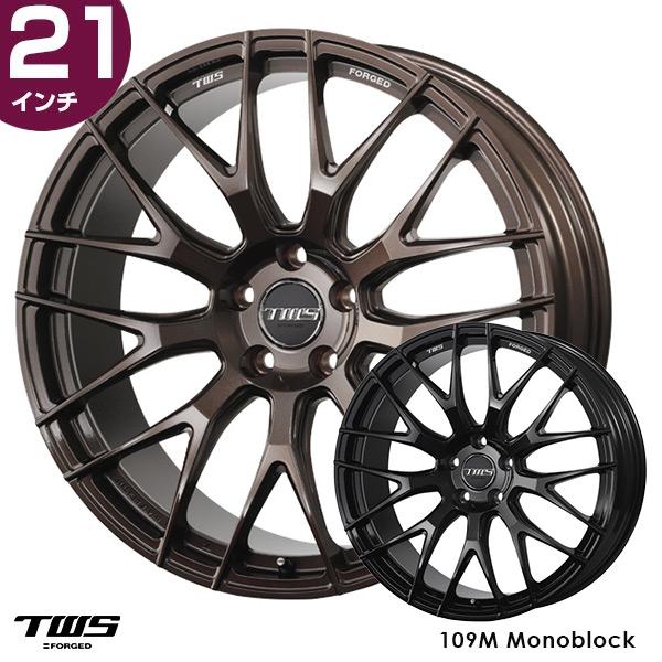 TWS TWS EXlete 109M モノブロック 21インチ 8.5J 35 5-114.3