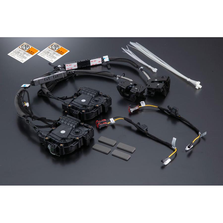 ヴァレンティ Valenti 汎用イージークローザーキット タイプ1〜5 | 40アルヴェル/60プリウス/300ランクル など スマートクロージング | ヴァレンティ | 03