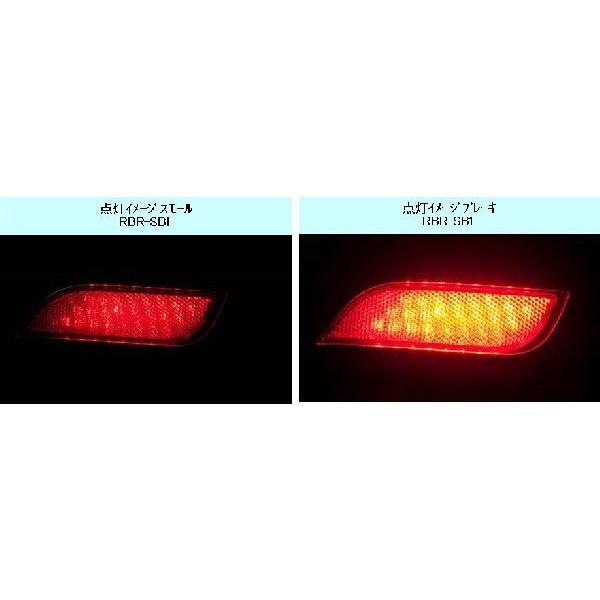 Valenti LEDリフレクター スズキ用 ヴァレンティ（VALENTI） Valenti LED リヤバンパー リフレクター