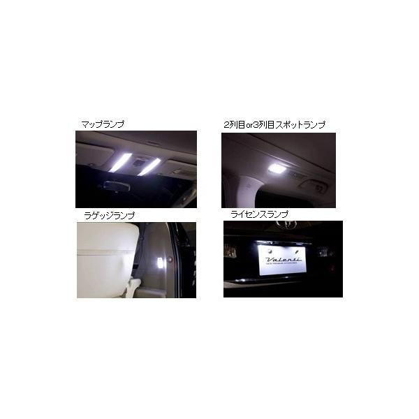 ヴァレンティ（VALENTI） Valenti LED 車種別ルームランプセット〔RL