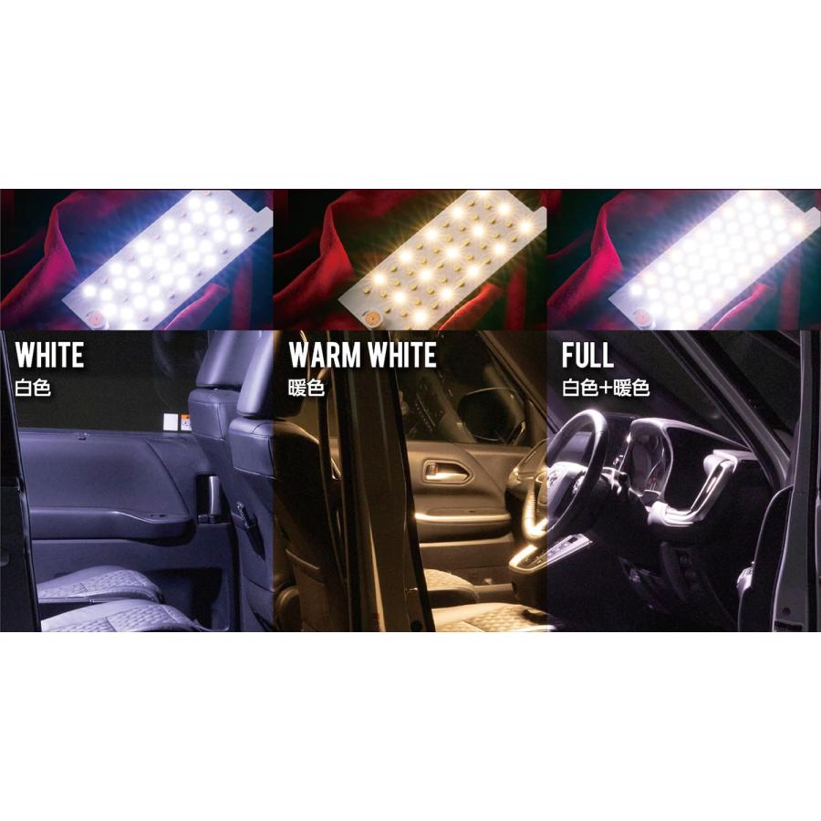 【未使用】ルームランプセット Voxy/Noah 90 RL-PCT-VX9-1 ヴァレンティ（VALENTI） LEDルームランプセット トライトーン 90ノア