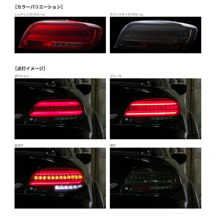 ヴァレンティ（VALENTI） ジュエル LED テールランプ REVO RX-8 SE3P
