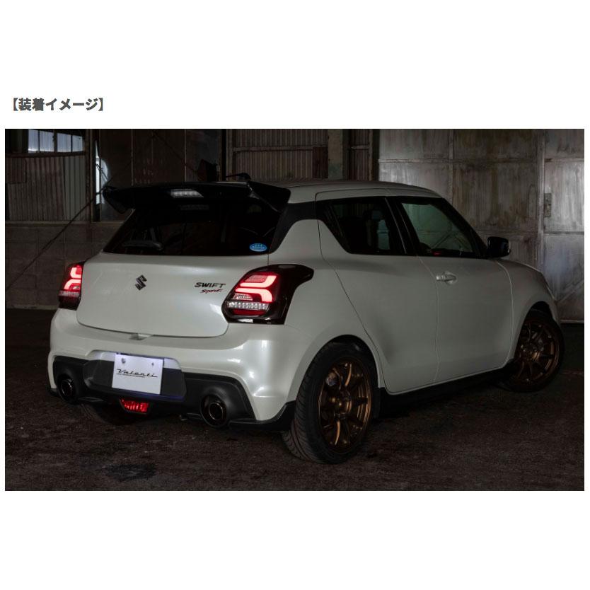 zc33s ヴァレンティ　テールランプ ヴァレンティ Valenti ヴァレンティ ジュエルLEDテールランプ