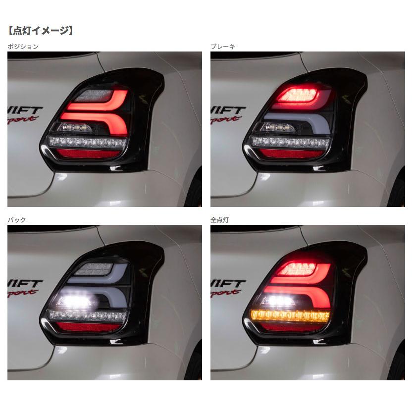 ヴァレンティ（VALENTI） ジュエル LED テールランプ REVO スイフト