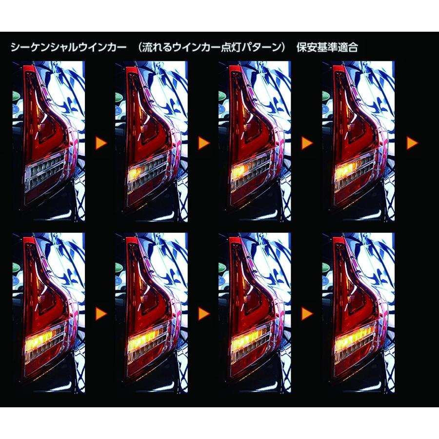 ヴァレンティ valenti ジュエル LED テールランプ TRAD
