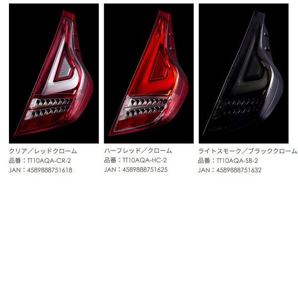 ヴァレンティ（VALENTI） ジュエル LED テールランプ TRAD
