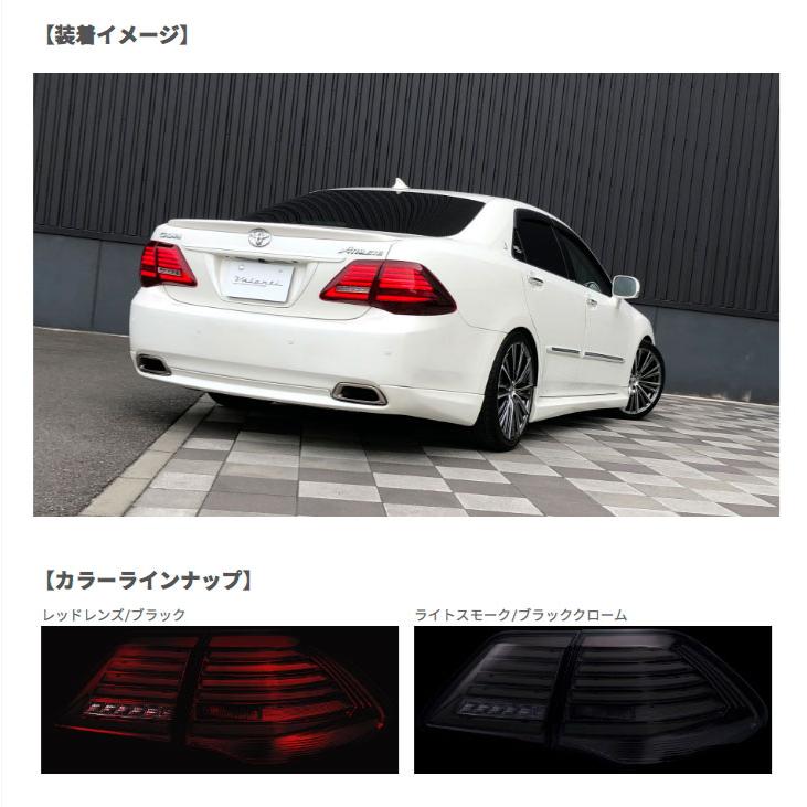 ヴァレンティ（VALENTI） ジュエル LED テールランプ REVO 200クラウン