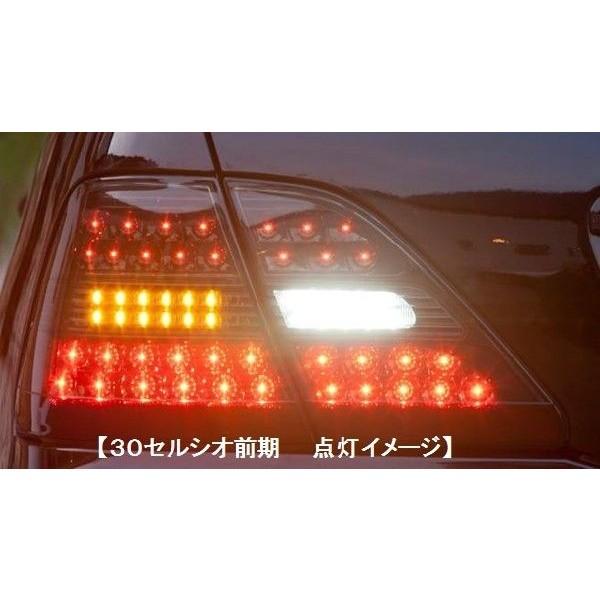 トヨタ　30セルシオ 　ヴァレンティ　REVO テールランプ　valenti トヨタ 30系 セルシオ ジュエルLEDテールランプREVO｜製品情報｜VALENTI