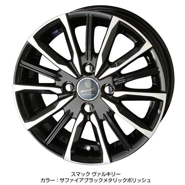 ブリザック VRX2 155/65R14 ブリヂストン 選べるホイール