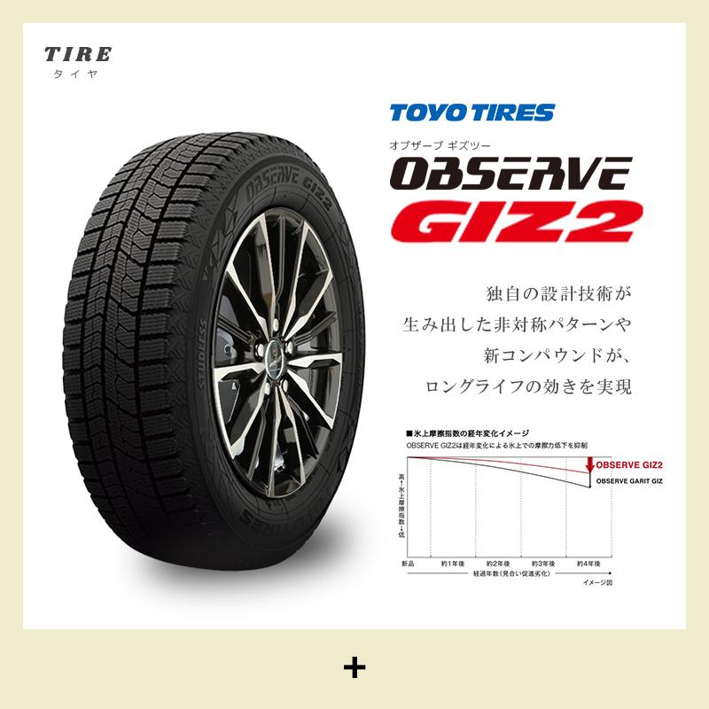 ★ブリザックVRX 155/65R14ホイール付スタッドレス軽自動車★ その2 ブリザック VRX2 軽自動車 選べるホイール スタッドレスタイヤ