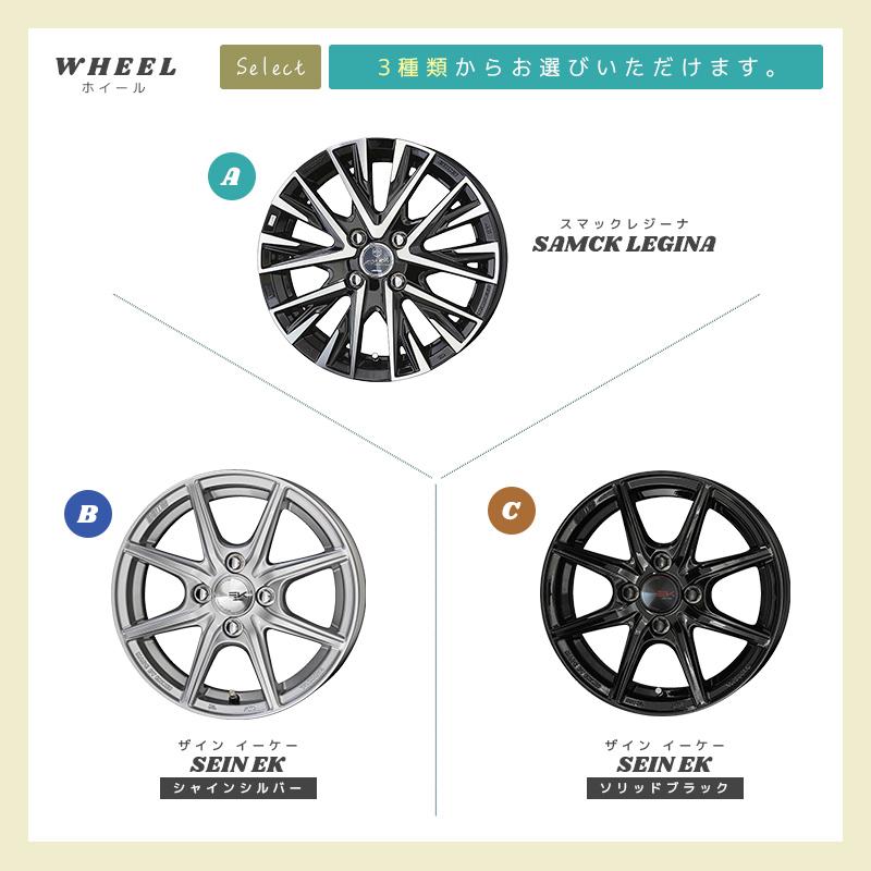ブリヂストン スタッドレスホイールセット 155/65R14 ダイハツ VRX2 楽天市場】【取付対象】155/65R14 スタッドレスタイヤ タイヤ
