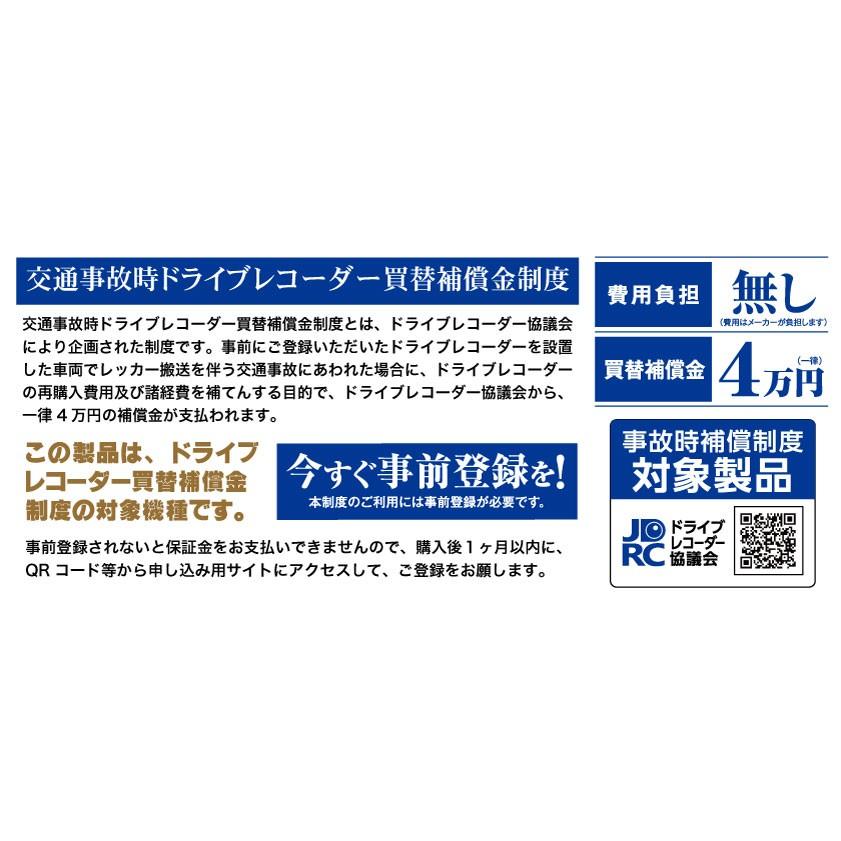 WATEX（ワーテックス） ※生産終了 ドライブレコーダー 〔DVR-2CAM-R