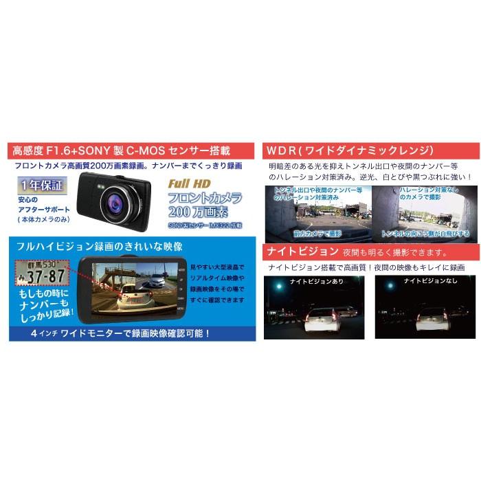 WATEX ※生産終了 ワーテックス ドライブレコーダー 〔DVR-2CAM-R WATEX ※生産終了 ワーテックス ドライブレコーダー 〔DVR-2CAM-R