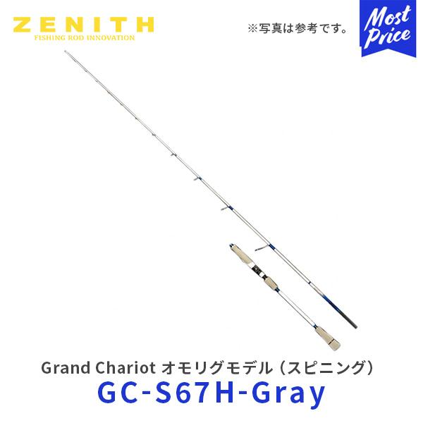 ZENITH（ゼニス） ZENITH Grand Chariot オモリグモデル スピニング