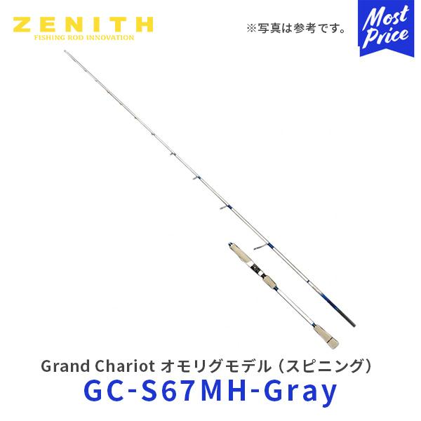 ZENITH（ゼニス） ZENITH Grand Chariot オモリグモデル スピニング