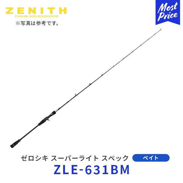 ゼニス　ロッド　ゼロシキ　エボルブ ZLE−631BM　ベイト ZENITH（ゼニス） ゼロシキ ライトスペック STK Evolve ベイトモデル