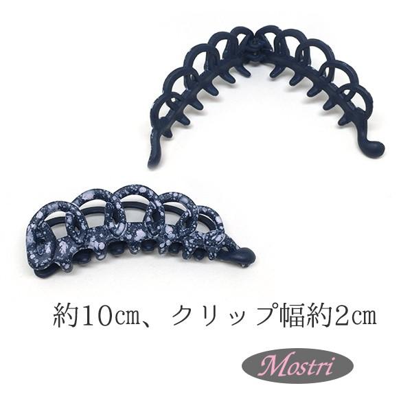 バナナクリップ デニムガラネット まとめ髪 ヘアアクセサリー 髪留め レディス｜mostri｜02