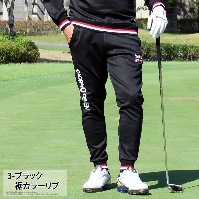 ゴルフパンツ メンズ ゴルフウェア GIORNO SEVEN ジョルノセブン