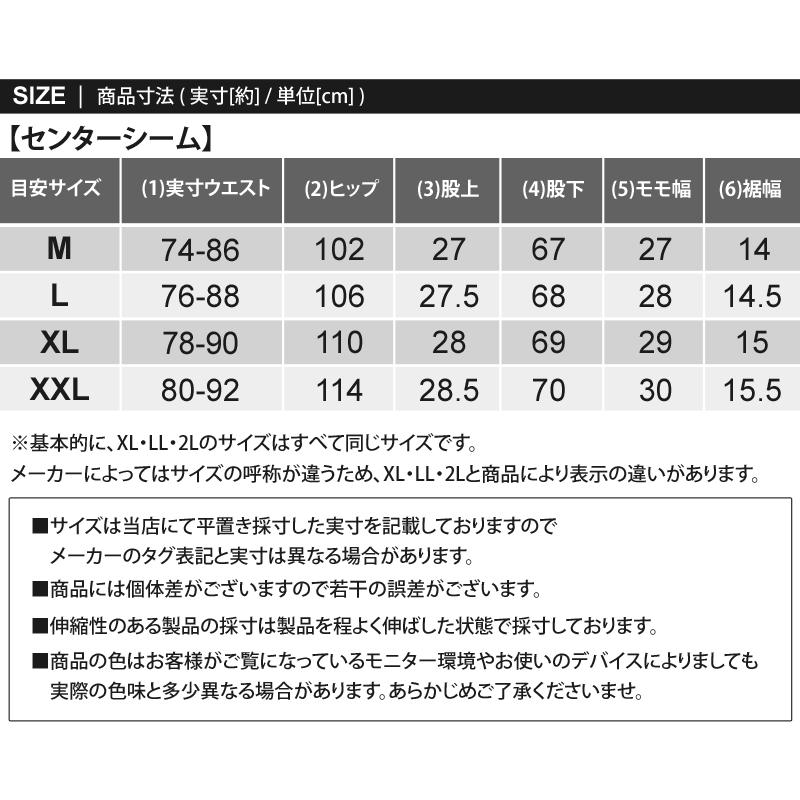 ゴルフパンツ メンズ ゴルフウェア GIORNO SEVEN ジョルノセブン ストレッチ ジャージ センターシーム 裾カラーリブ サイドライン ウエストゴム 秋冬 春夏｜mostshop｜21