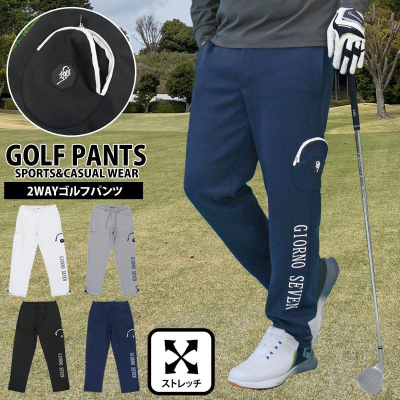 ゴルフパンツ メンズ ゴルフウェア GIORNO SEVEN ジョルノセブン 立体