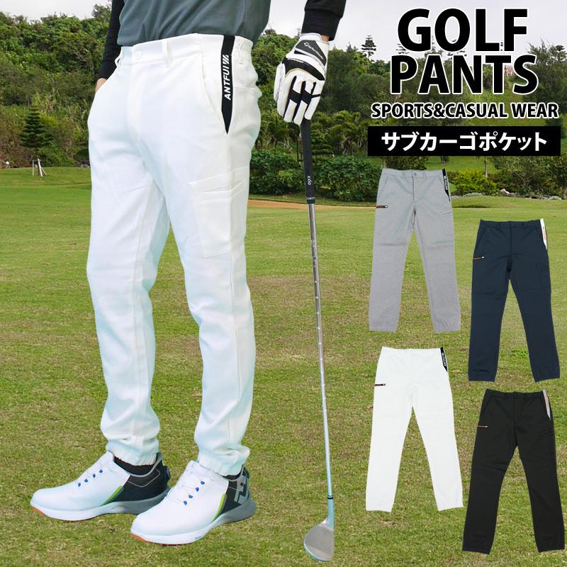 ゴルフパンツ メンズ ゴルフウェア サイドカーゴポケットジョガー