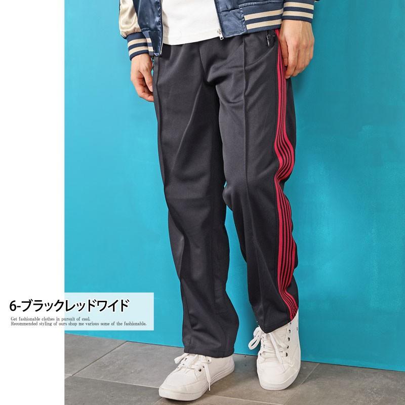 ジャージ メンズ 下 5本ライン ジョガーパンツ ワイドパンツ スリム