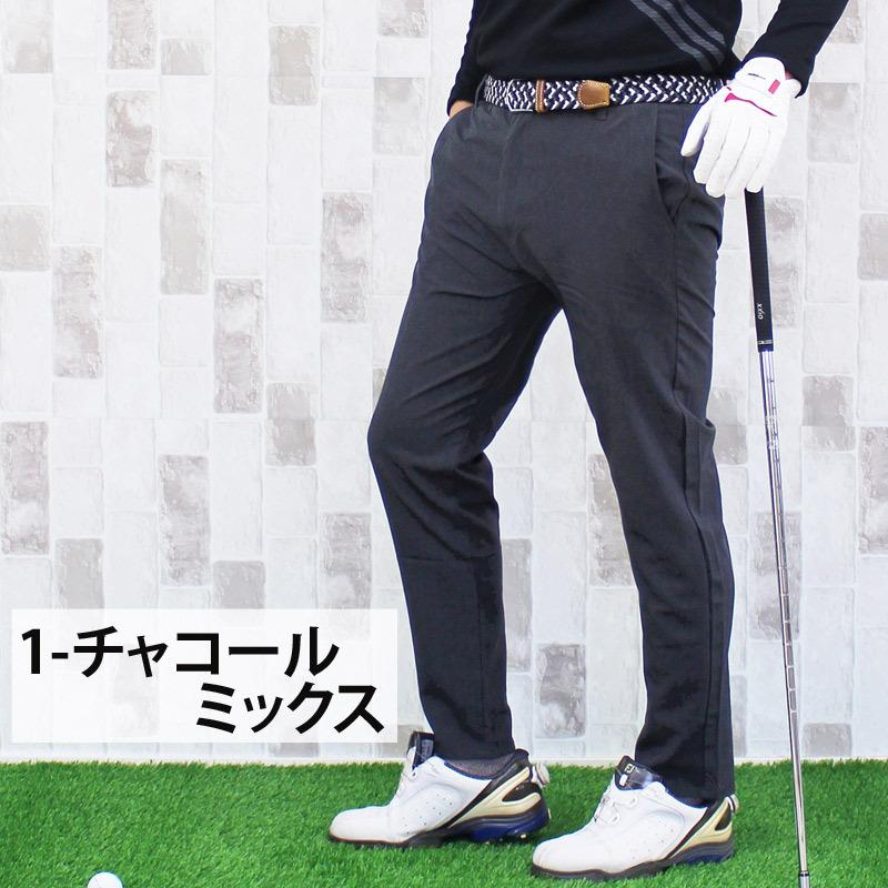 接触冷感 ゴルフパンツ メンズ ゴルフウェア クール COOL 涼しい 接触冷感 ゴルフパンツ メンズ ゴルフウェア クール COOL 涼しい