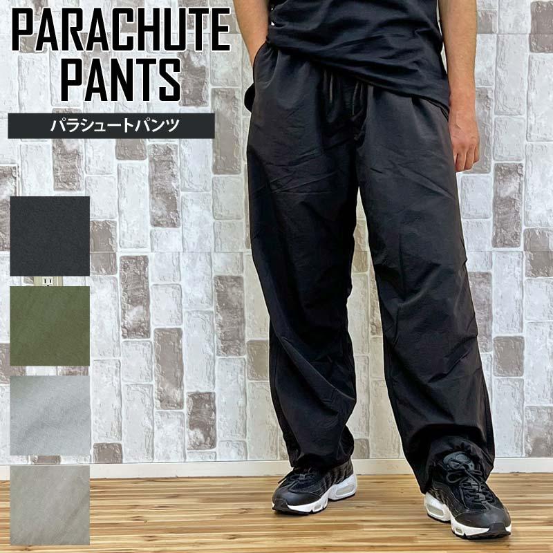 パラシュートパンツ