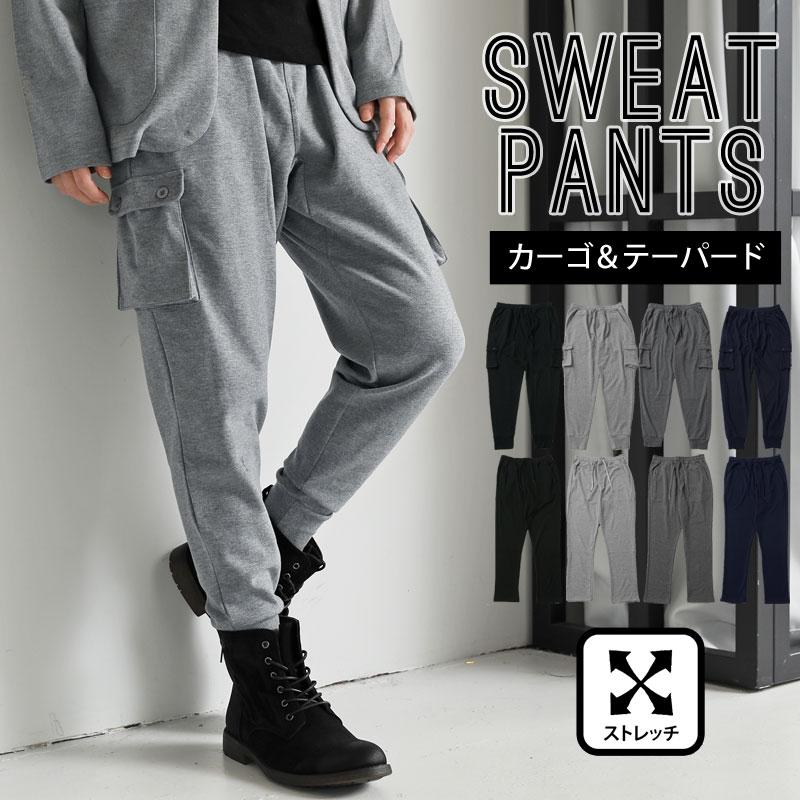 ジョガーパンツ イージーパンツ メンズ スウェットパンツ スラブニット