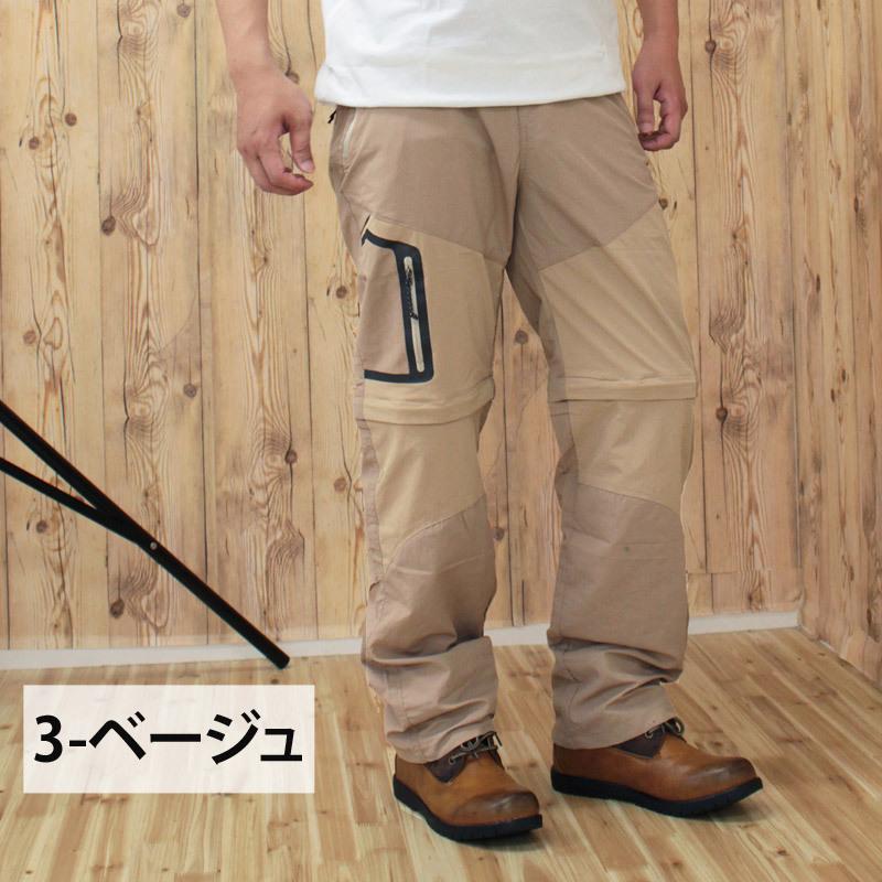 アウトドアパンツ メンズ 2WAY クライミングパンツ カーゴパンツ キャンプ 登山 ハイキング 撥水 アウトドアウェア 薄手 春夏 ハーフパンツ｜mostshop｜10