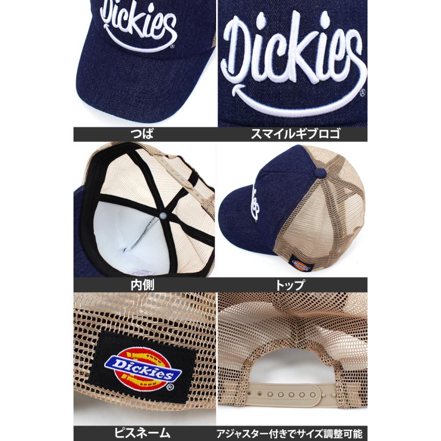 メンズキャップ メッシュキャップ Dickies ディッキーズ Smile Give スマイルギブ 刺繍 ユニセックス 男女兼用 野球帽 帽子 綿100 Boushi 34 Most 人気メンズ服通販のmostshop 通販 Yahoo ショッピング