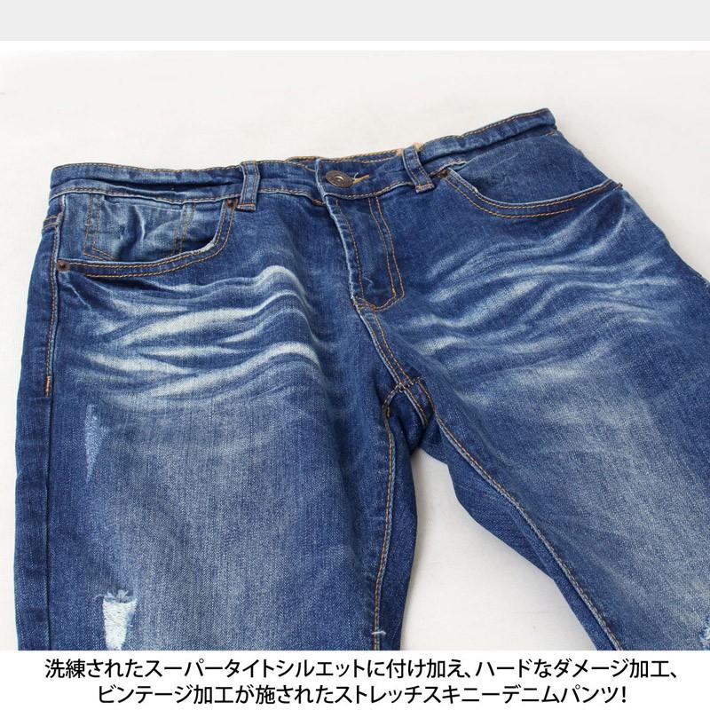 メンズデニムパンツ ダメージデニムパンツ スキニーデニムパンツ ブラスト加工 ビンテージ加工 ストレッチ スキニー 立体つかみヒゲ加工｜mostshop｜09