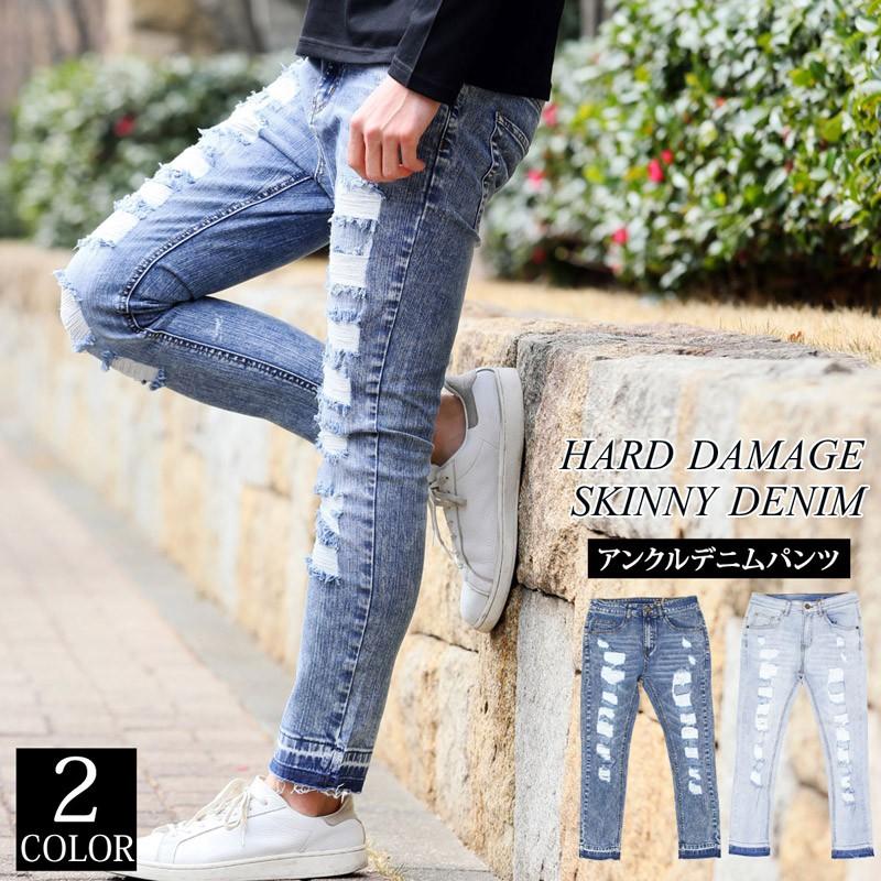 絶品】 Damage Repair Slacks BK リメイク パンツ ダメージ abamedyc.com