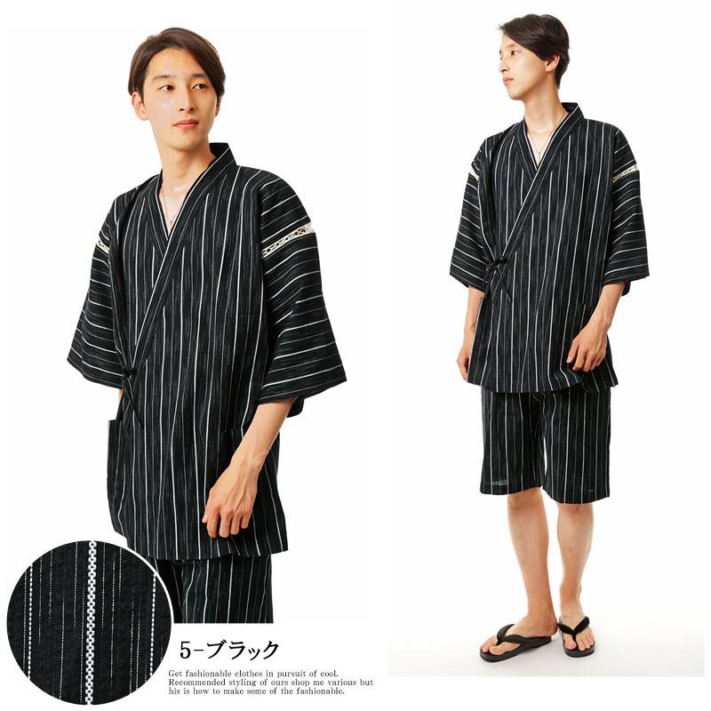 甚平 メンズ 男性用 じんべい 上下セット しじら織り 紳士 無地 ストライプ 縦縞 和柄 浴衣 ゆかた 年 おしゃれ お祭り 花火大会 祭り 敬老の日 プレゼント Jinbei 1 Most 人気メンズ服通販のmostshop 通販 Yahoo ショッピング