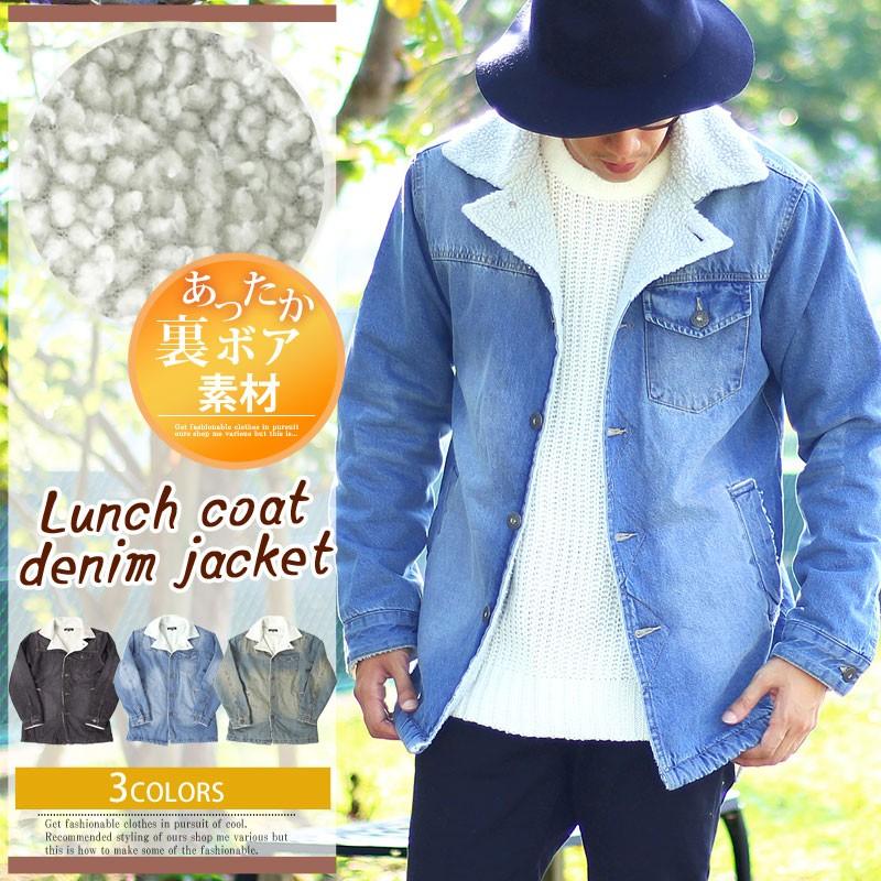 ランチコート メンズ 裏ボア デニムジャケット アウター ブルゾン Gジャン ロング丈 秋冬 Jkt 104 Most 人気メンズ服通販のmostshop 通販 Yahoo ショッピング