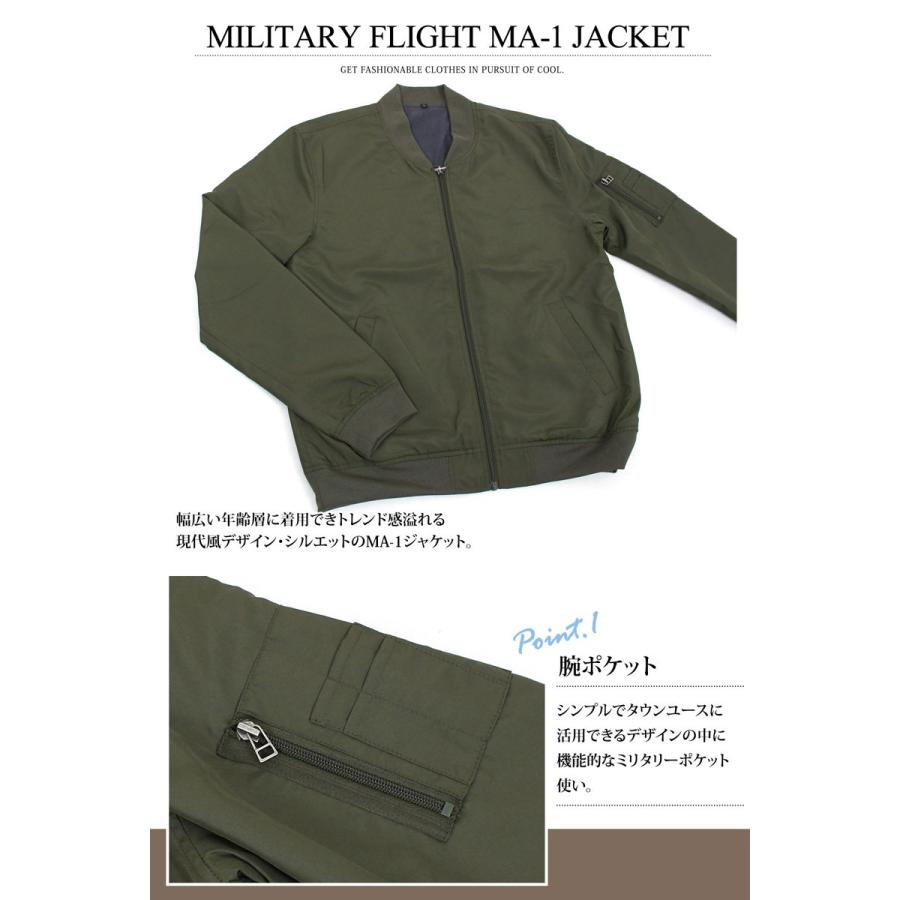 MA-1 メンズ MA1ジャケット アウター ブルゾン ジャンパー 暖かい 裏