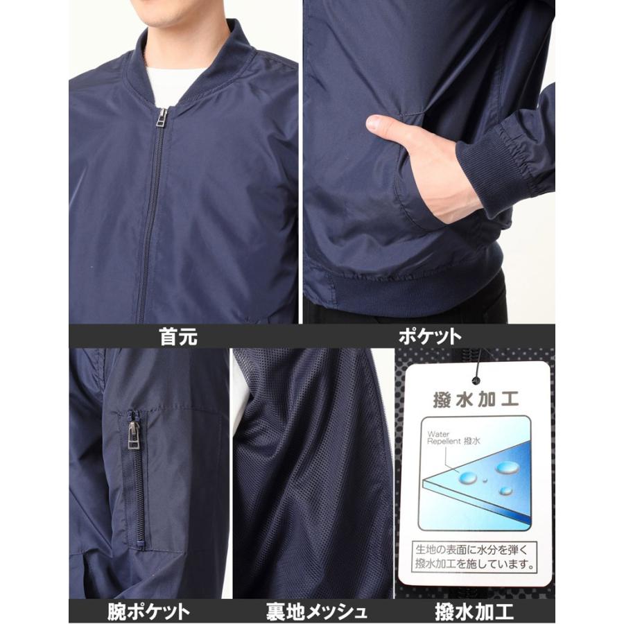 MA-1 メンズ MA1 ミリタリージャケット ブルゾン ライトアウター