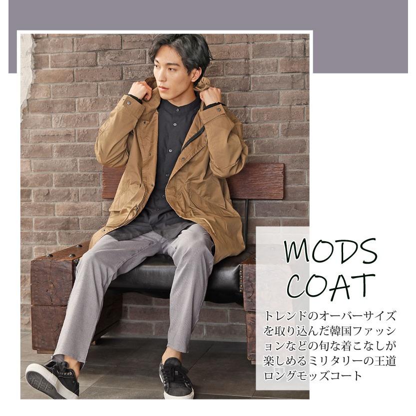 モッズコート メンズ ミリタリージャケット スプリングコート ロングコート オーバーサイズ ビッグシルエット ワイド 無地 春新作 春服 Jkt 144 Most 人気メンズ服通販のmostshop 通販 Yahoo ショッピング