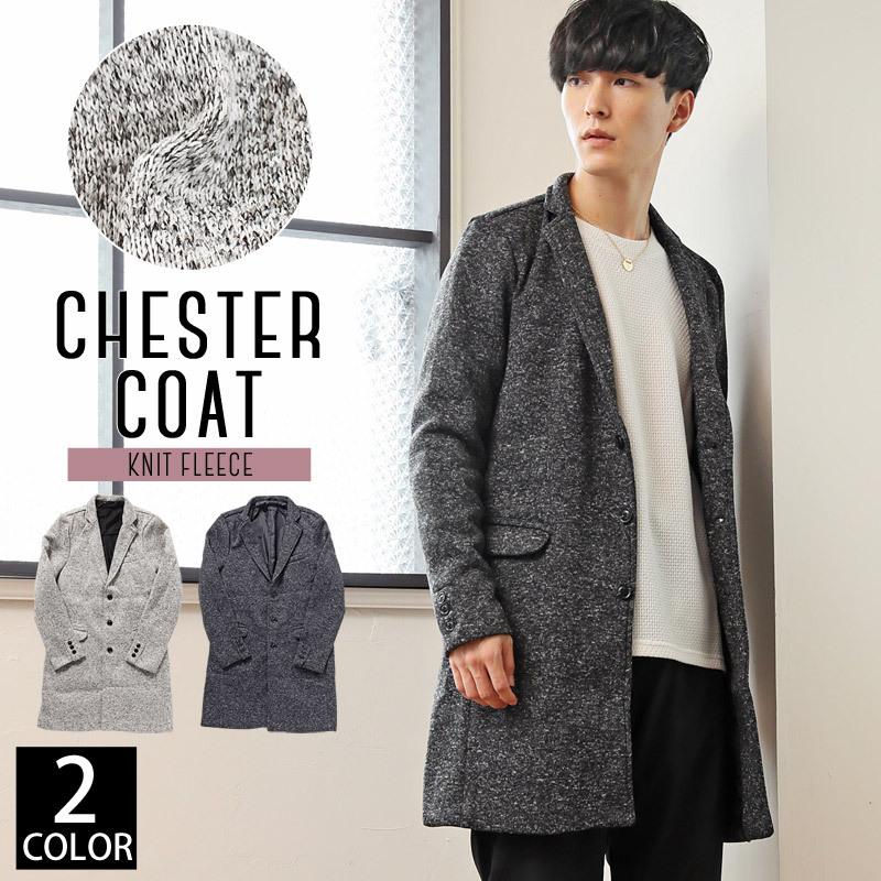 新品】MEN'S BIGI ニットフリースチェスターコート