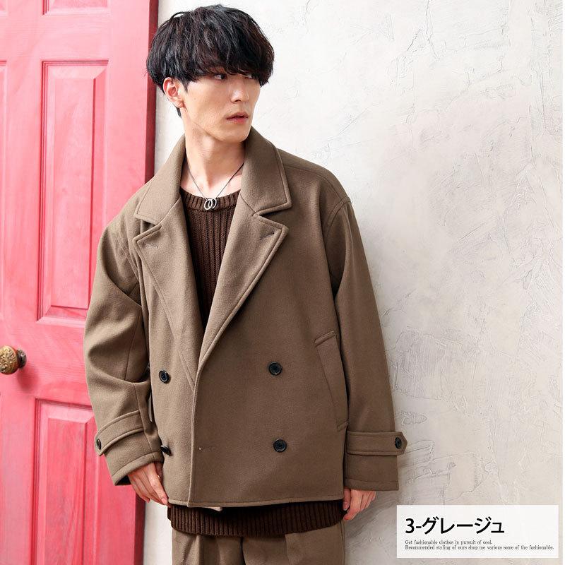 メンズトレンチコート ショートトレンチコート オーバーサイズ ビッグシルエット ワイドシルエット ドロップショルダー ウール調素材 無地 Jkt 155 Most 人気メンズ服通販のmostshop 通販 Yahoo ショッピング