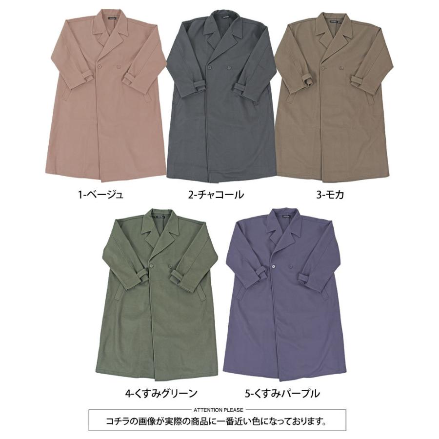 宅送 メンズトレンチコート ロングコート ダブル オーバーサイズ ビッグシルエット ワイドシルエット ドロップショルダー ウール調素材 くすみカラー無地 注目の Kwsrbd Com