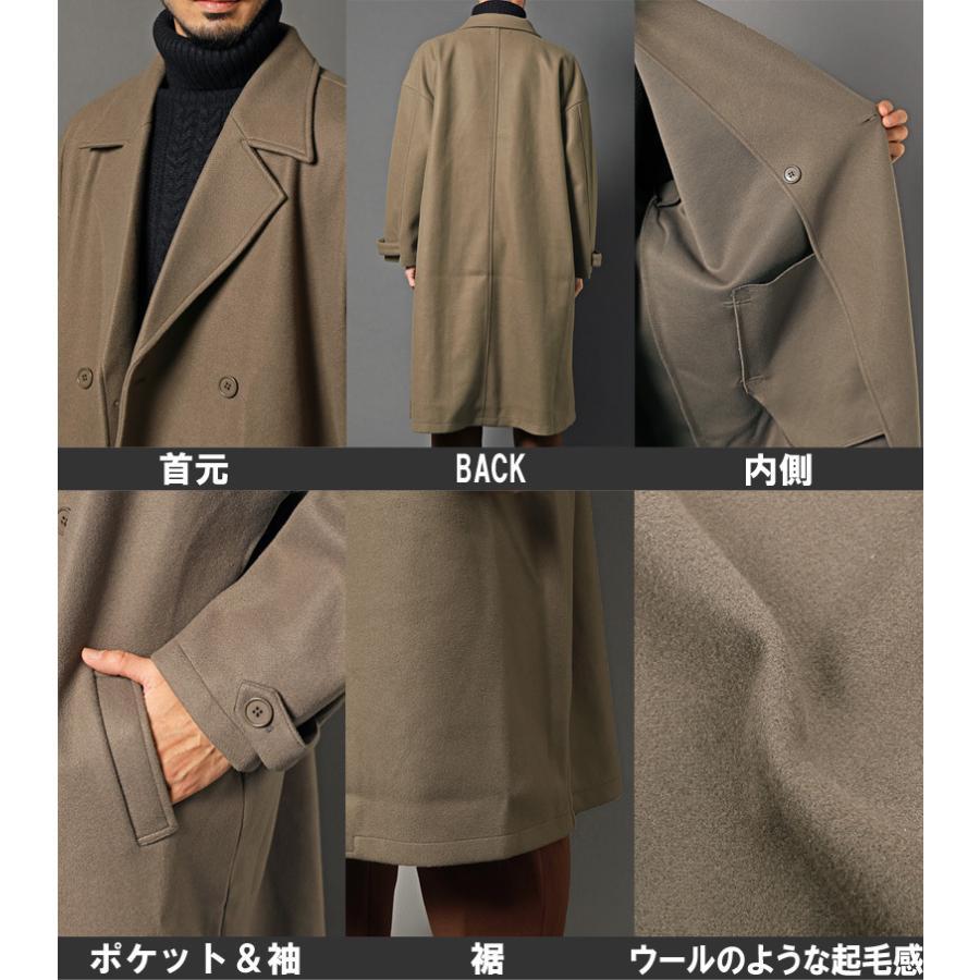 メンズトレンチコート ロングコート ダブル オーバーサイズ ビッグシルエット ワイドシルエット ドロップショルダー ウール調素材 くすみカラー無地 Jkt 156 Most 人気メンズ服通販のmostshop 通販 Yahoo ショッピング