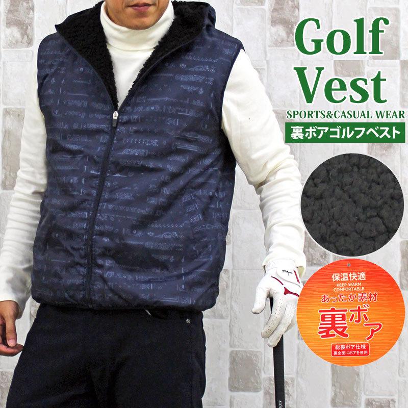 ゴルフベスト メンズ ゴルフウェア 裏ボア ジャケット ブルゾン 総柄 パーカー ジップアップ あったか素材 暖かい 防寒 スポーツウェア 秋冬 新作 Jkt 163 Most 人気メンズ服通販のmostshop 通販 Yahoo ショッピング