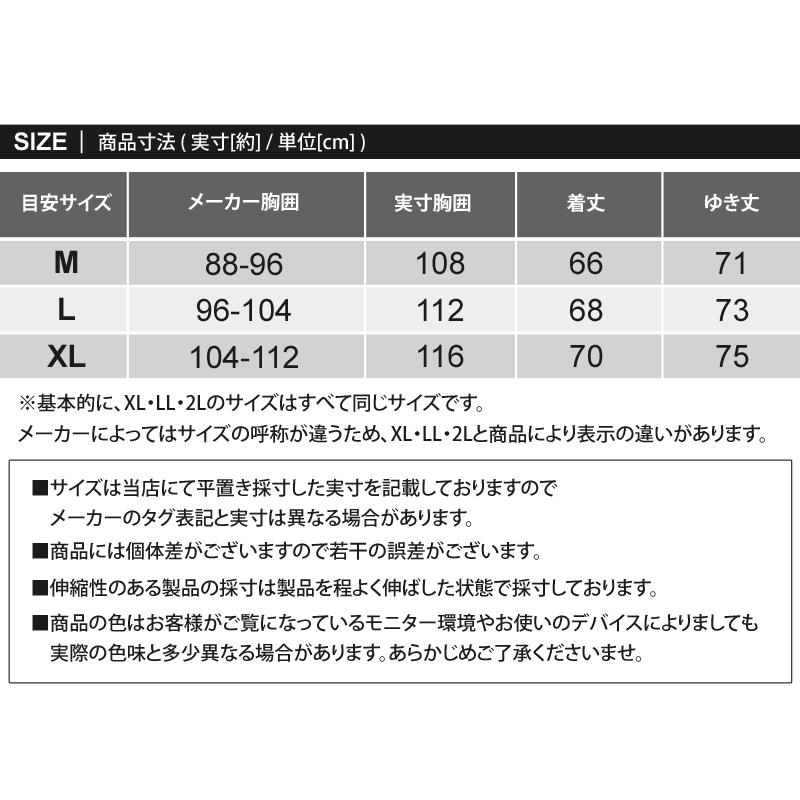 ゴルフウェア メンズ ゴルフジャケット 異素材切替 ナイロン ジャージ 中綿 ストレッチ アウター ブルゾン パーカー スタンドネック 秋冬｜mostshop｜23