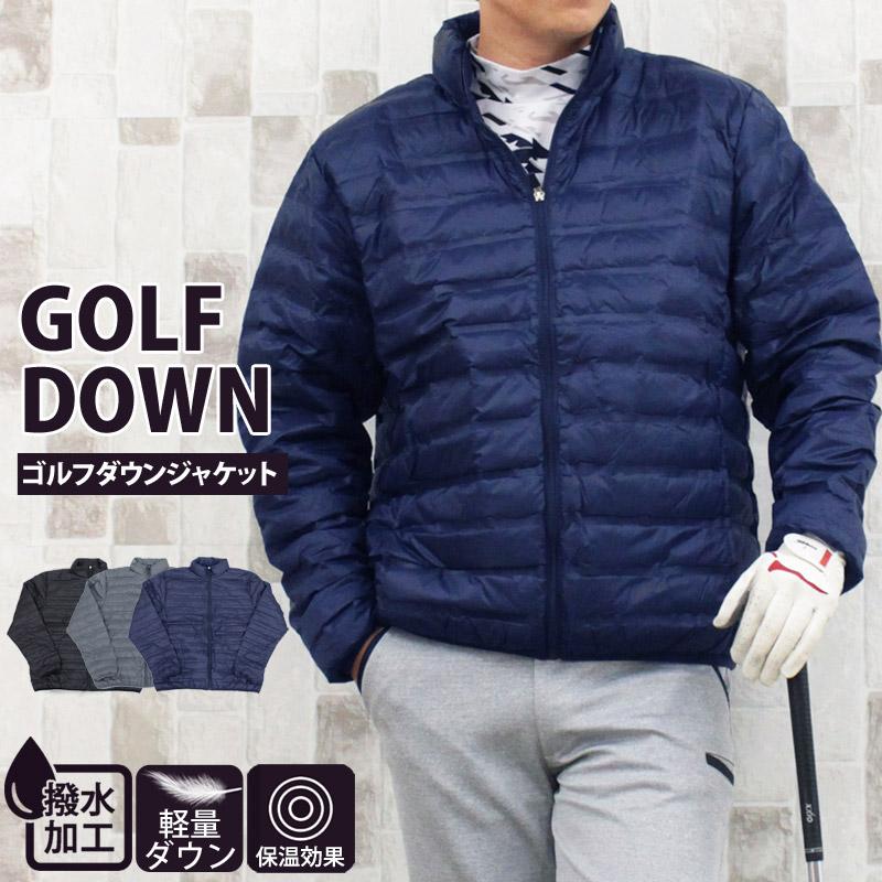 ゴルフ ダウンジャケット メンズ ゴルフウェア シームレス ナイロン