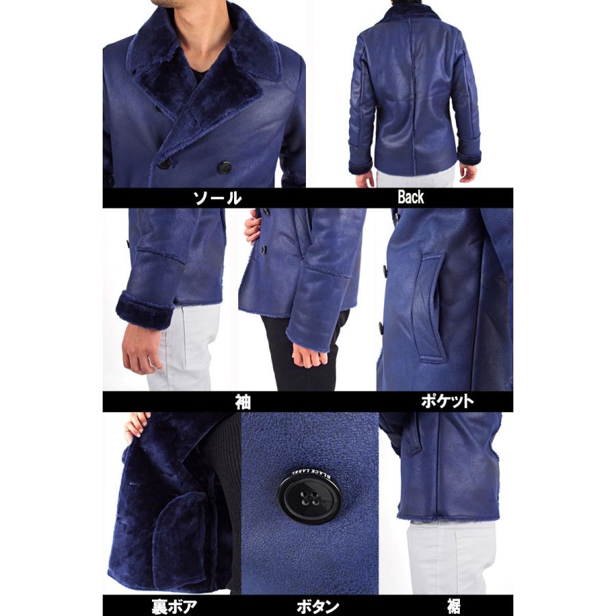 ピーコート メンズ Pコート タイト フェイクムートン コート