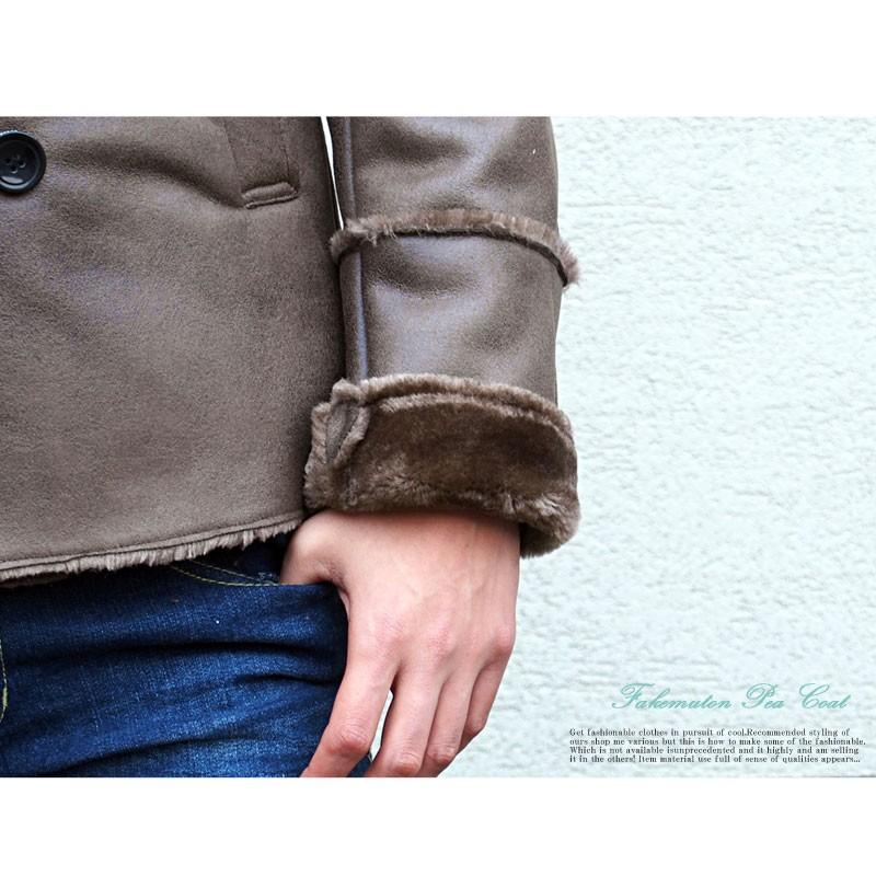 ピーコート メンズ Pコート タイト フェイクムートン コート