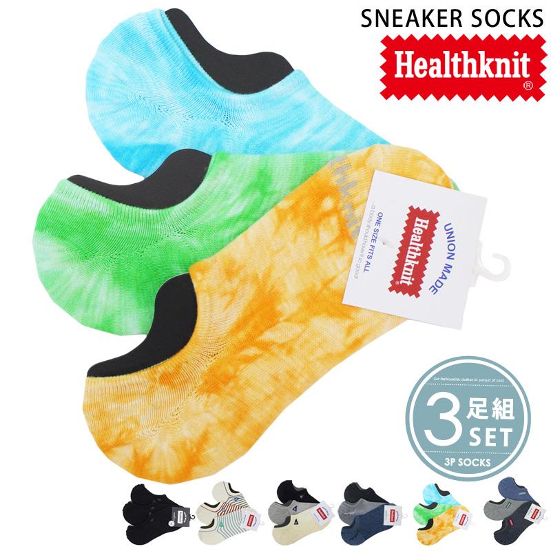 メンズショートソックス Healthknit ヘルスニット メンズ靴下 3足セット ボーダー 無地 ストライプ アンクルソックス スニーカーソックス Komono 1 Most 人気メンズ服通販のmostshop 通販 Yahoo ショッピング
