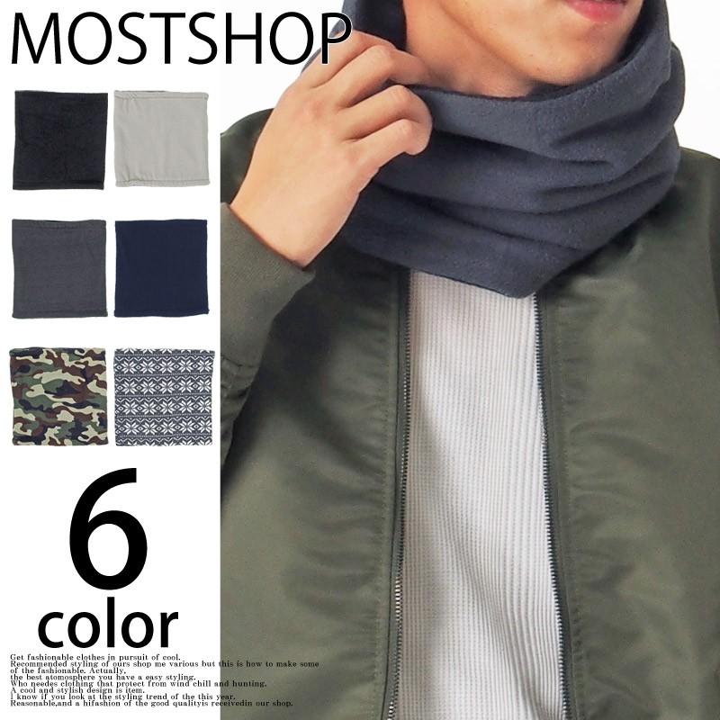 ネックウォーマー メンズ スヌード フリース素材 無地 カモフラ 迷彩 ノルディック 雪柄 秋冬 防寒 暖か ファッション小物 Komono 10 Most 人気メンズ服通販のmostshop 通販 Yahoo ショッピング
